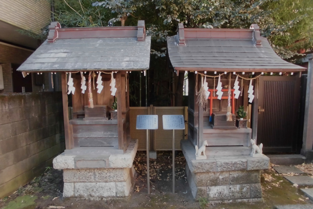 世田谷 凧坂と菅原神社⑧・2-1