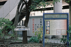 小さい町みつけた 神田東紺屋町②・2-2