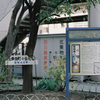 小さい町みつけた 神田東紺屋町②・2-2
