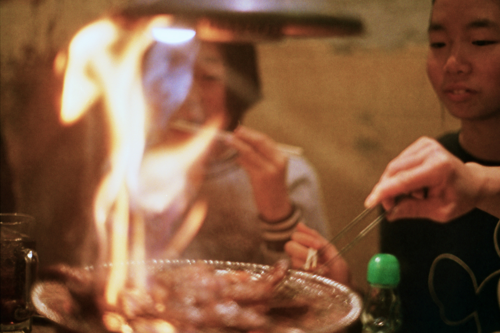 Fire!