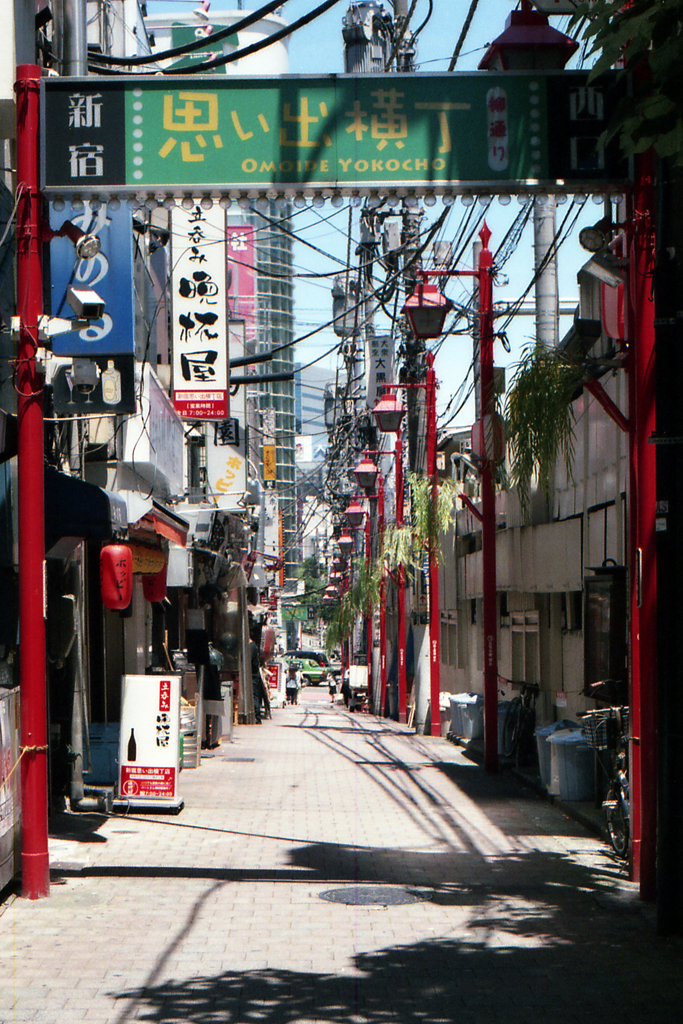 思い出横丁・一