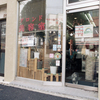 小さい町みつけた 新宿区細工町④・2-2
