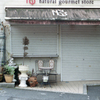 秋祭り＃1「原宿隠田神社周辺」・3-2