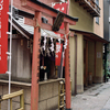 三原小路銀座とあづま稲荷大明神4-4