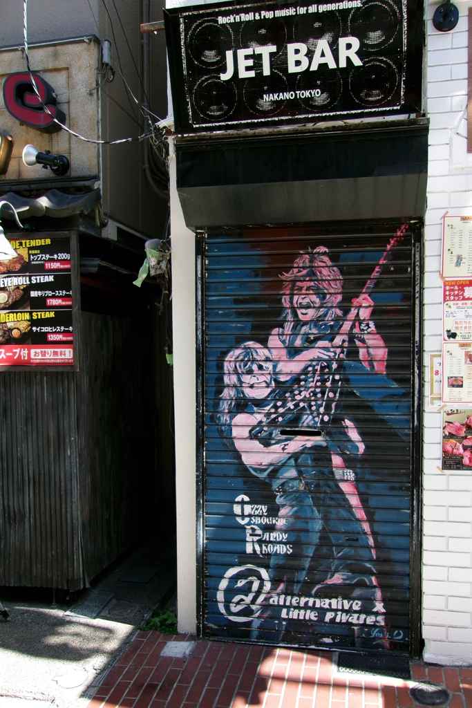 昭和新道商店街・4-4(終)