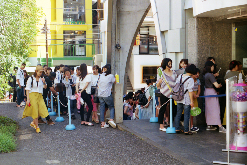 アイスクリームへ頑張る
