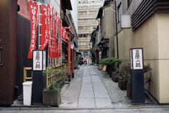 三原小路銀座とあづま稲荷大明神4-3