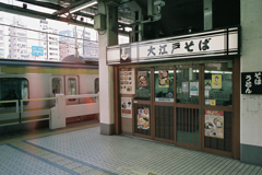 小さい町みつけた 新宿区市谷長延寺町①・2-1