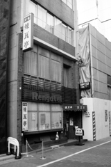 銀座に残る銀座小さなビル②