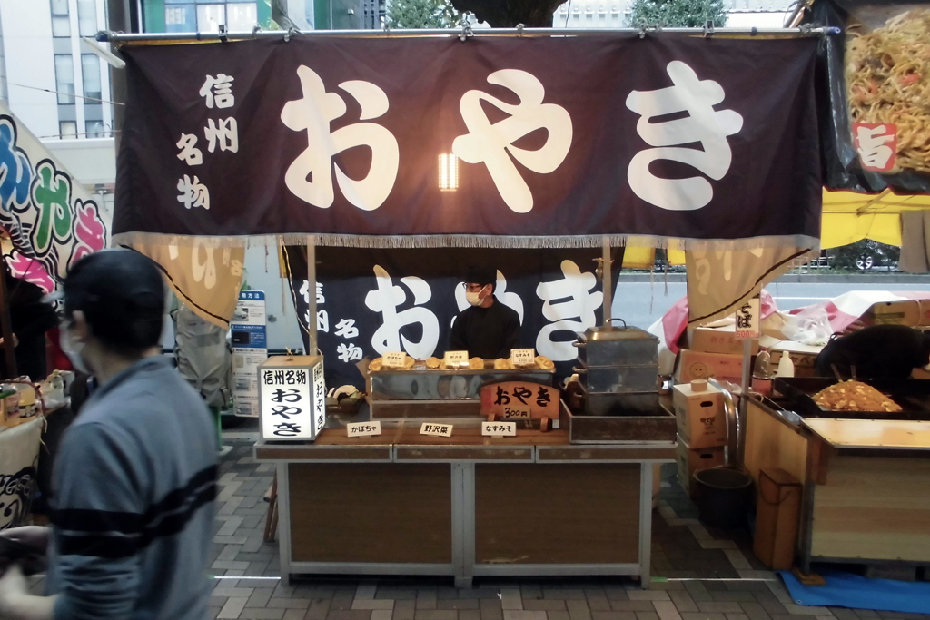 花園神社一の酉での屋台②・3-1
