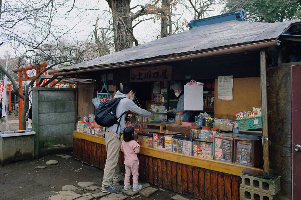 雑司ヶ谷鬼子母神堂・上川口屋①・2-2