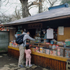 雑司ヶ谷鬼子母神堂・上川口屋①・2-2