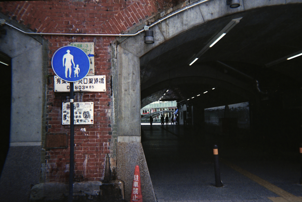 有楽町中央口架道橋