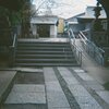 池尻稲荷神社での不思議体験②・3-2