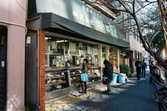 明治5年創業