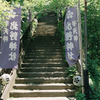 飯田橋から伝通院へ⑤・3-3
