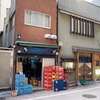 銀座・古いお店2店