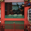 神田明神の提灯