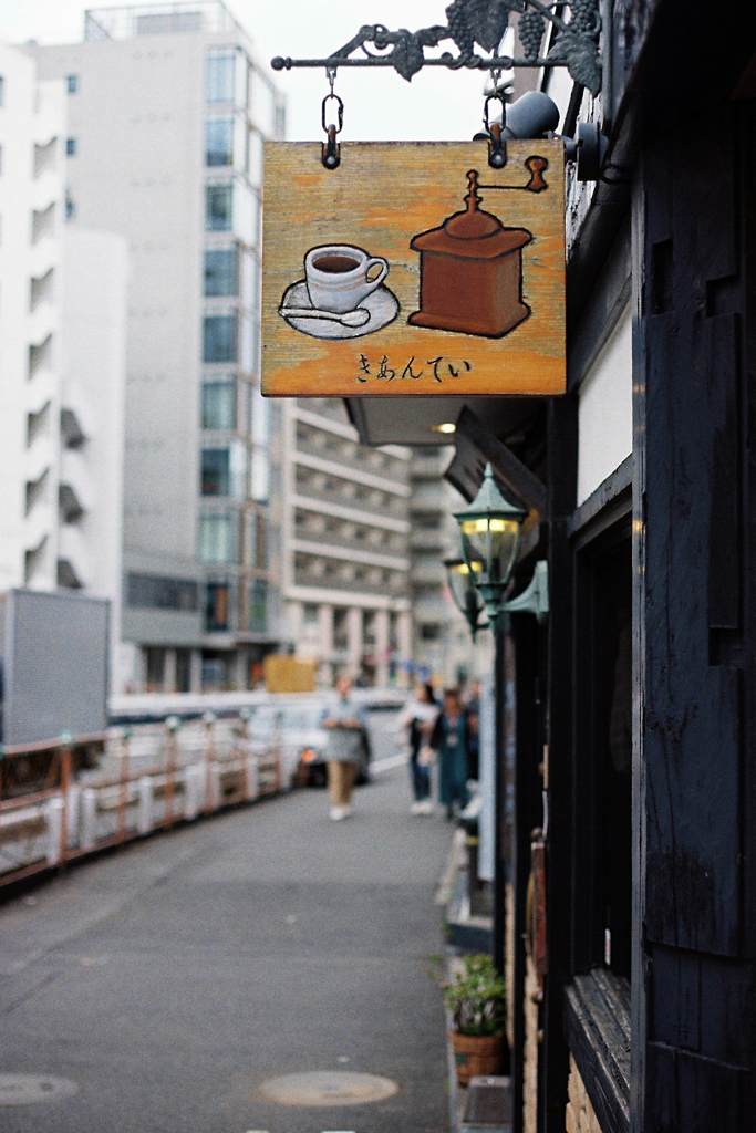 比較遊び・2-2(フィルム)