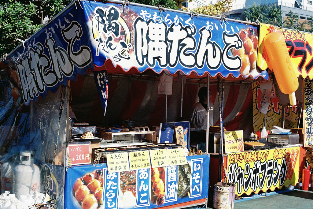 美味しそう！