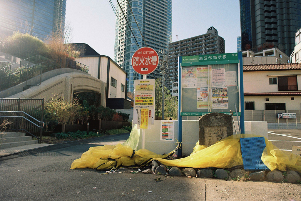 全滅した街⑦・4-4