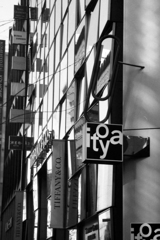 見慣れた看板・伊東屋