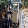 古道大山道・二子玉川付近⑥・3-3