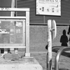 説明の付かない影