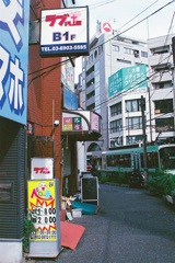 大塚loneliness・ラブ+ 大塚loneliness・ラブ+