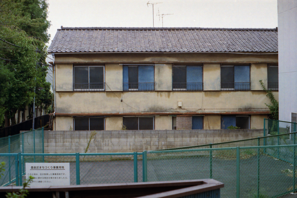 消え行く昭和の匂い04・愛隣荘