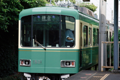 鎌倉行き