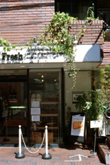 成城のパン屋さん