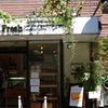 成城のパン屋さん