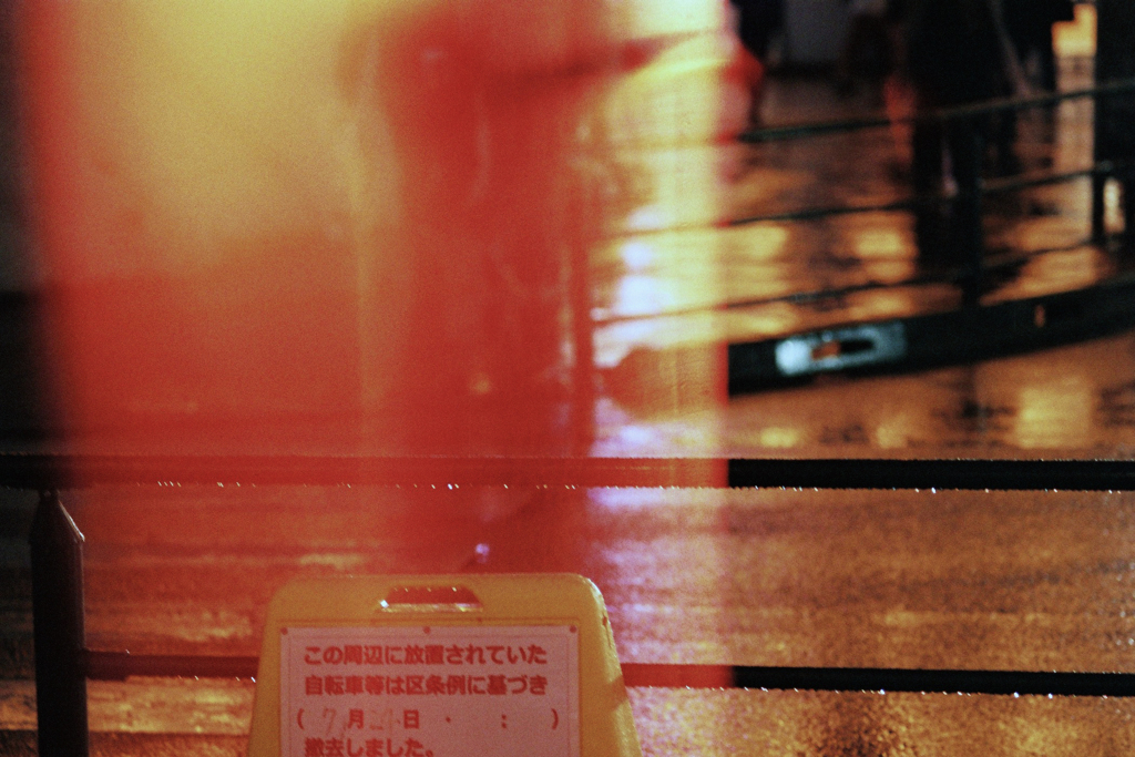 Night Crawler Ⅳ