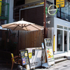 お店は
