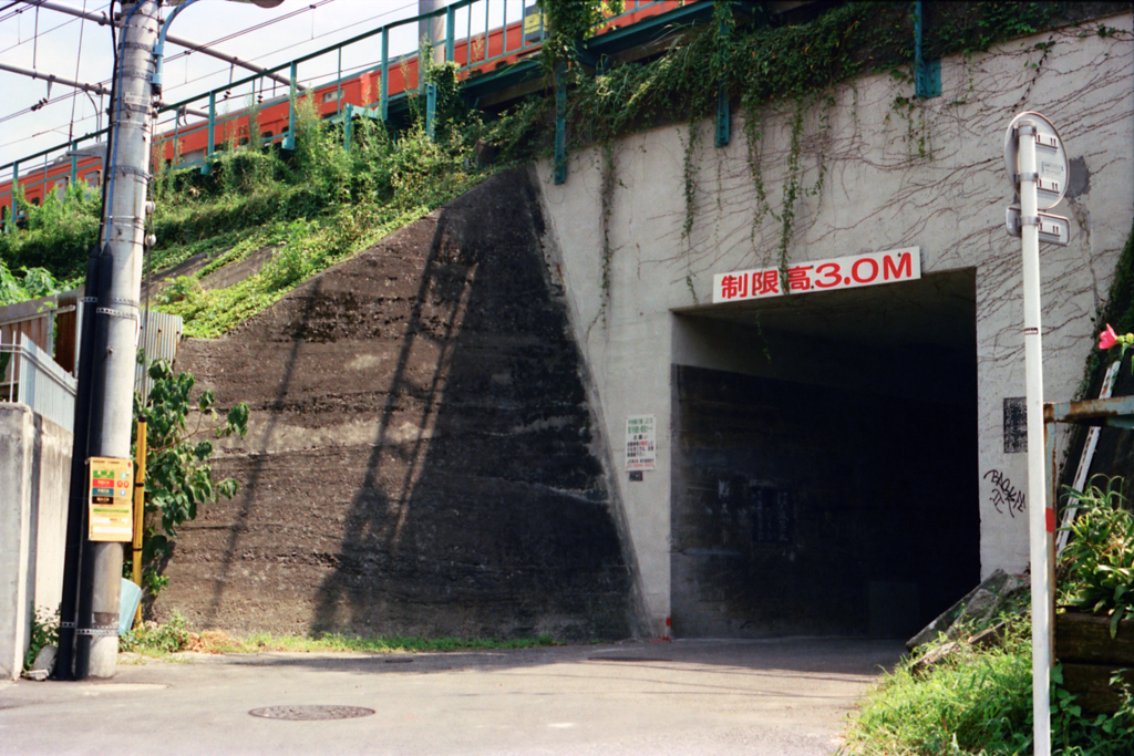 とあるトンネル