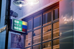 表参道２