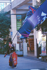 神奈川よさこいまつり④・2-2