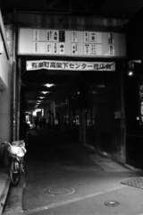 モノクロで昭和に接近・有楽町高架下センター商店街 3-3