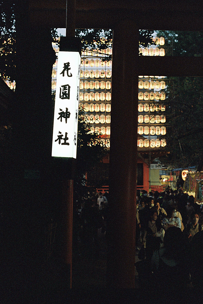 花園神社・一の酉①・4-1