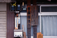 根津神社周辺3