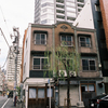 銀座1丁目へ②・4-4(終)