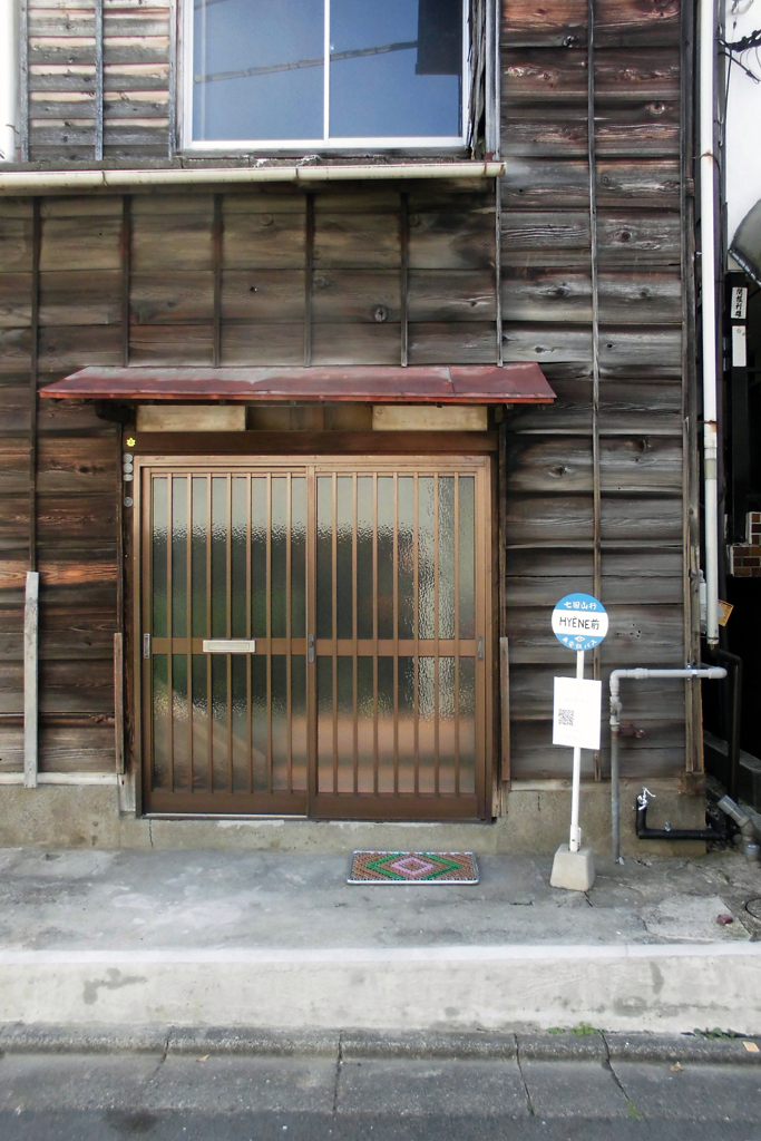 原宿・隠田神社と古道⑥ 2-1