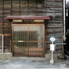 原宿・隠田神社と古道⑥ 2-1