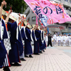 相模原よさこい③・3-1