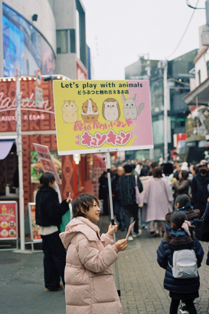 新年撮り始め・原宿3-2