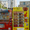 自販機(最新写真)