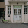 Lomoショップから①・3-3