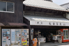 酒店