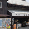 酒店